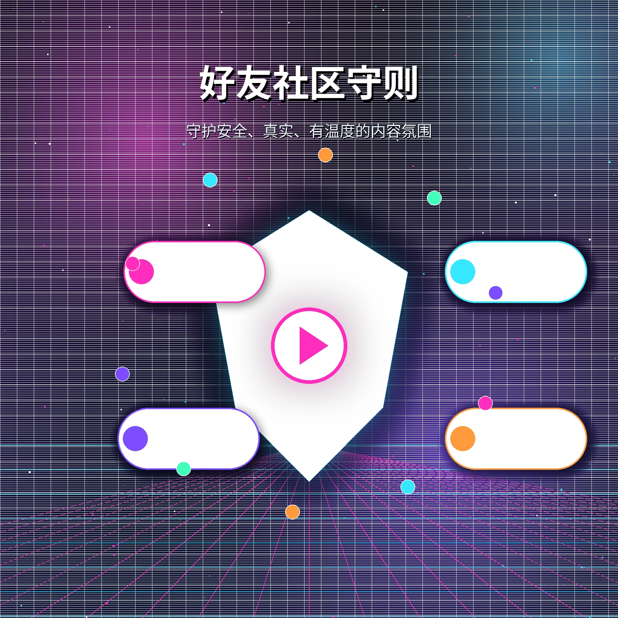 糖心vlog用户友好互动场景